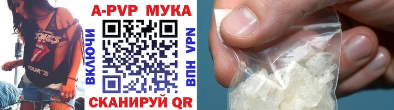 Какие есть наркотики Кяхта Конопля  Псилоцибиновые грибы  Вейп ТГК  A-PVP  Меф мяу мяу 