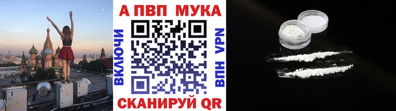 блэк спрут рабочий сайт Кяхта Альфа ПВП Crystall
