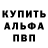 МЕТАДОН белоснежный Invisible world