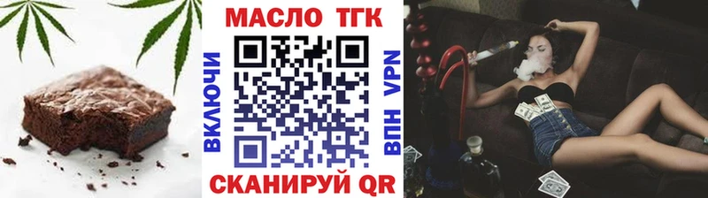 блэк спрут ТОР  Кяхта  Canna-Cookies конопля 