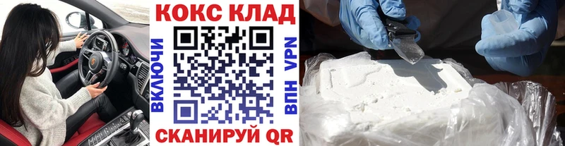 COCAIN FishScale Кяхта