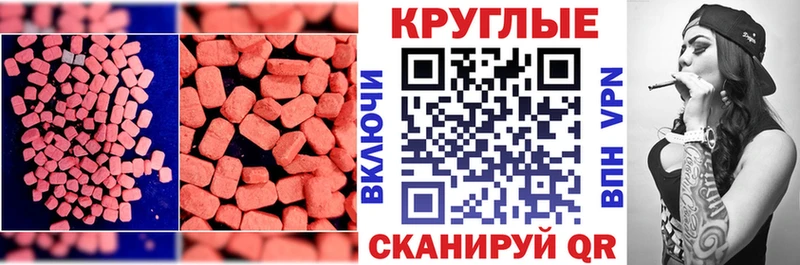 ссылка на мегу вход  Кяхта  ЭКСТАЗИ TESLA 
