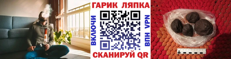 Гашиш VHQ  kraken зеркало  Кяхта  где купить наркоту 
