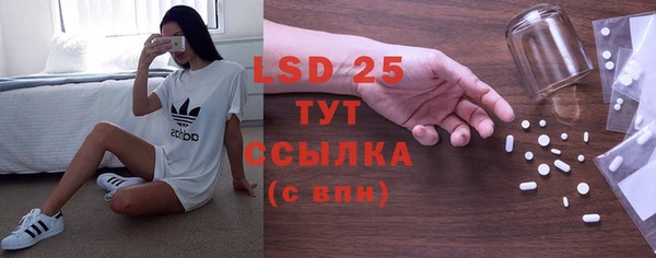 гашиш Абдулино