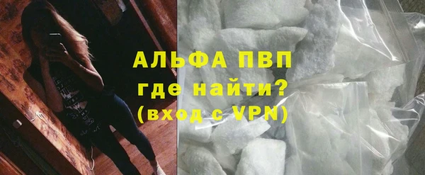 меф VHQ Абаза