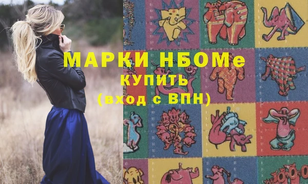гашиш Абдулино