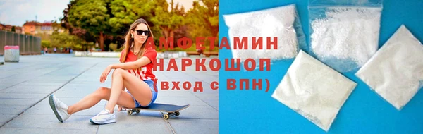 мефедрон мука Абинск