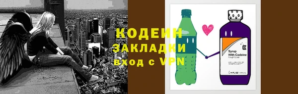 меф VHQ Абаза