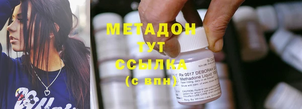 мефедрон мука Абинск