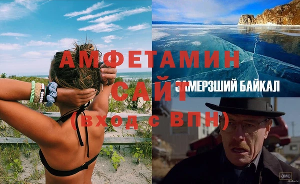 меф VHQ Абаза