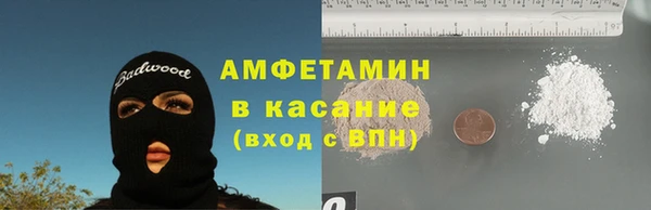гашиш Абдулино
