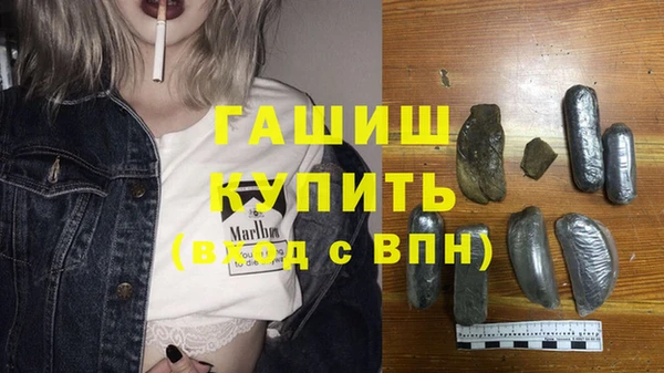 амфетамин Алексин