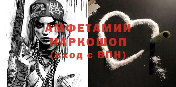меф VHQ Абаза