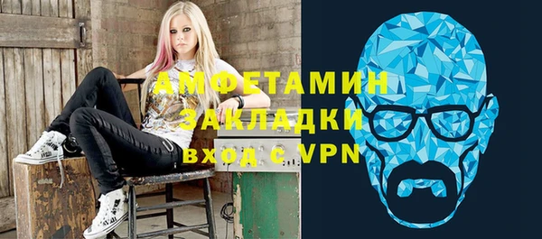 амфетамин Алексин