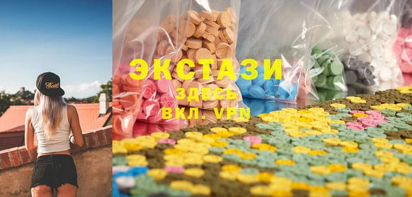 мефедрон мука Абинск