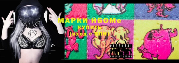 амфетамин Алексин