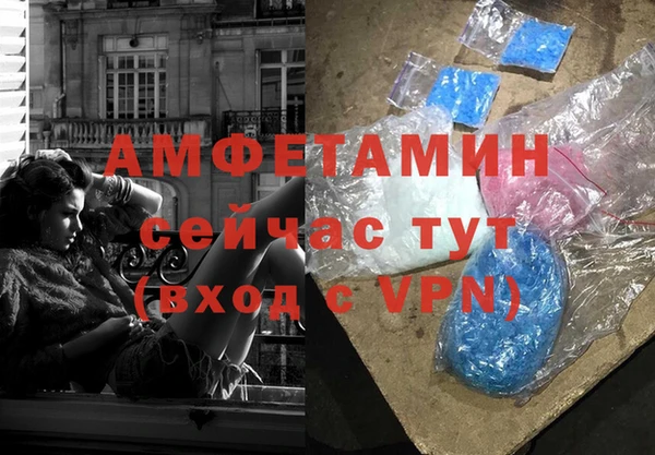 мефедрон мука Абинск