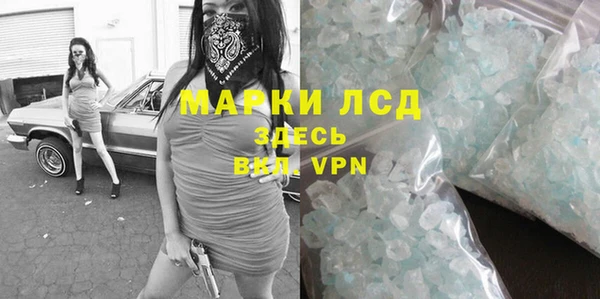 меф VHQ Абаза