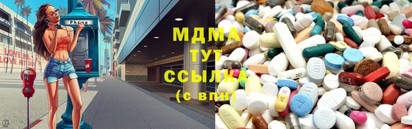 меф VHQ Абаза