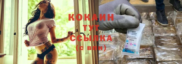 мефедрон мука Абинск