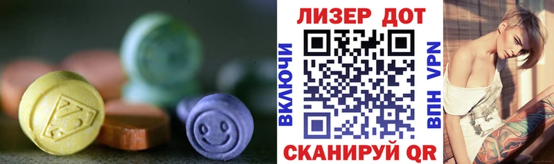 ЛСД экстази ecstasy  как найти наркотики  Кяхта 
