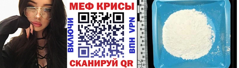 Меф mephedrone  хочу наркоту  Кяхта 