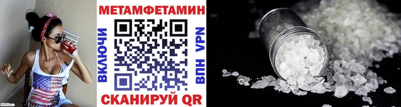 shop какой сайт  Кяхта  Первитин Декстрометамфетамин 99.9% 