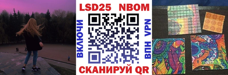 купить наркотики сайты  Кяхта  Марки N-bome 1,8мг 