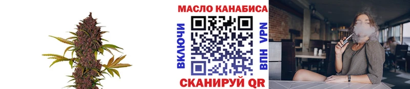 Дистиллят ТГК THC oil  Кяхта 